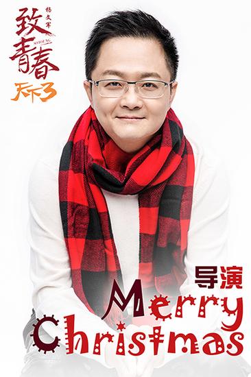 《致青春》电视剧宣传海报