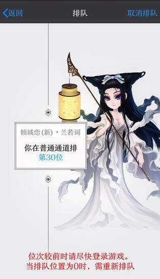 随时随心，想排就排