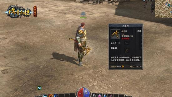 神器在手 金币我有