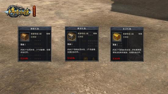 五大礼盒 奖励丰厚