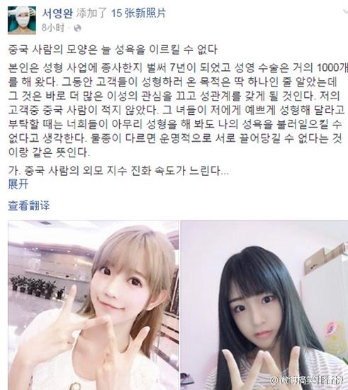 两位明星早前在微博上就已掀起一场颜值大战