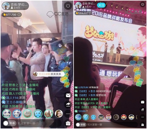 CC直播移动直播捕捉女神倩影