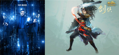 迪伦PK 《西楚霸王》剑侠