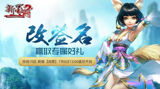 修改签名领取好礼