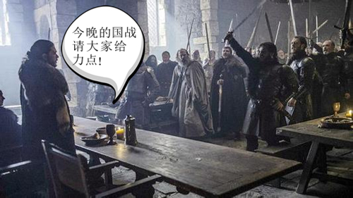 设计台词，当冰与火之歌乱入《西楚霸王》