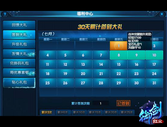 图3