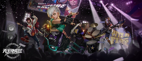 即将推出的乐队时装原画