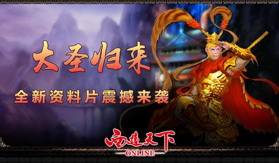 除魔先锋 大闹封魔洞