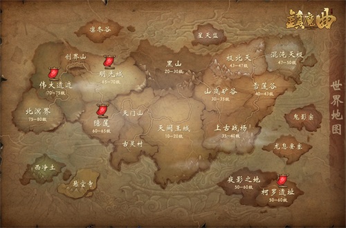 世界地图开放4大据点 全服帮会争夺