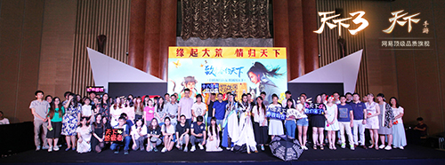 相聚上海 回顾大荒青春