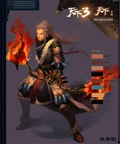 归墟新英雄—白撼天