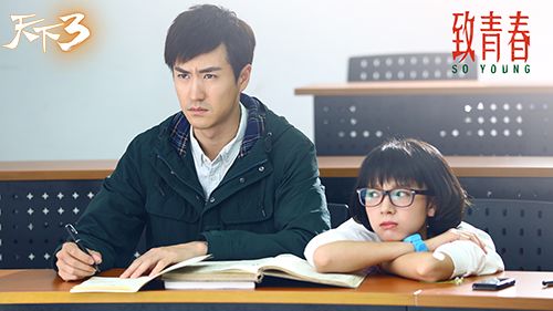 《致青春》剧照