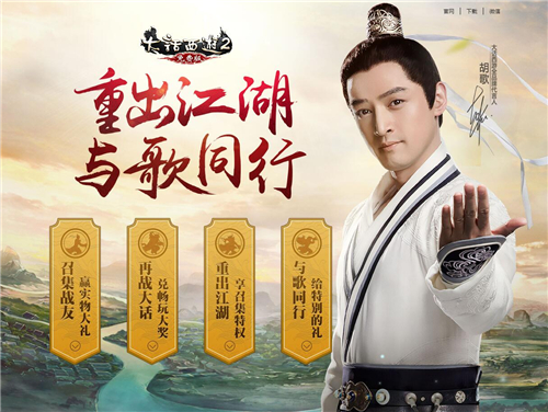 重出江湖与歌同行，赢MacBook、iPhone 6s