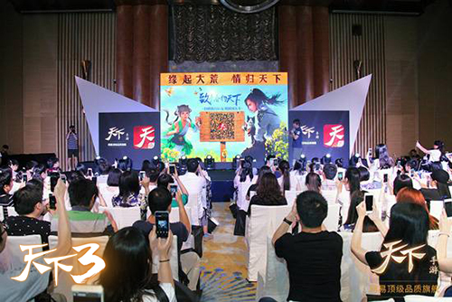 见面会现场 玩家们正式开启首发预约