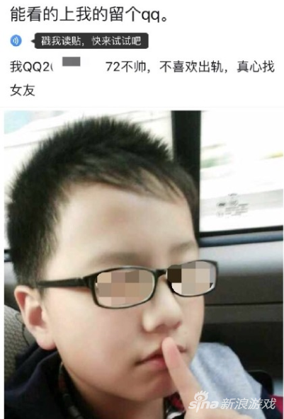 说好的纯情可爱呢?撩妹聊得比我还厉害啊喂!"某女主播被小