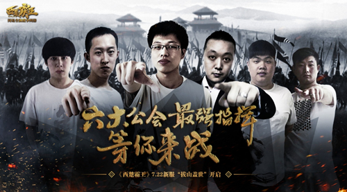 百万指挥官计划火热进行中