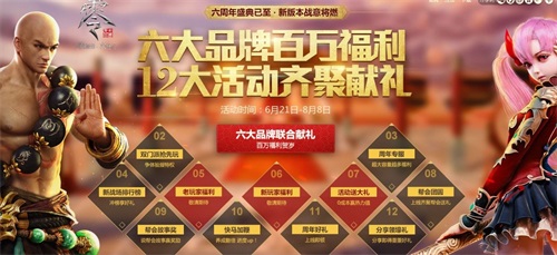 定制专服22号降临
