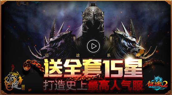 海量福利扎堆来袭 约战不再有后顾之忧！