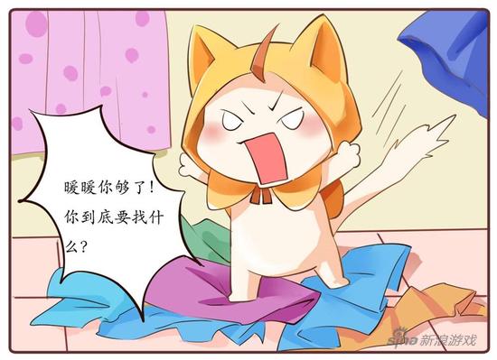 奇迹暖暖趣味漫画翻箱倒柜一键穿戴染色套装