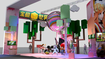 《宝藏世界》展馆效果图