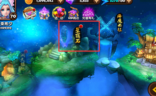 星宿神将相助 诛神寂手游星宿石系统玩法介绍 详解怎么玩