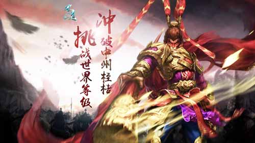 《问道》精美原画