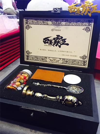 《西楚霸王》在嘉年华上为玩家准备的精美礼盒