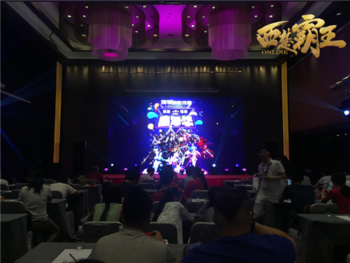 网易游戏玩家游乐嘉年华