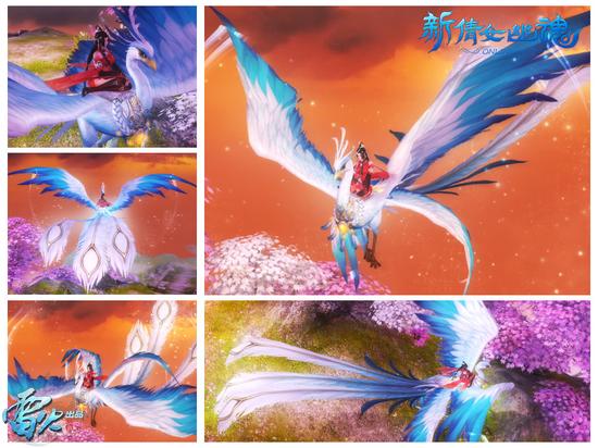 专属坐骑凤凰于飞