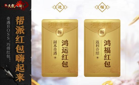 红包今日开抢！