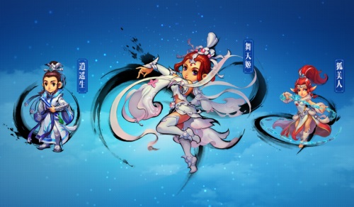 《梦幻西游》超凡入圣今日强势来袭