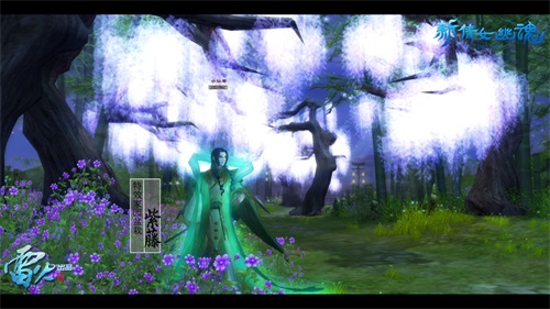 首个美男子灵兽成为家用NPC