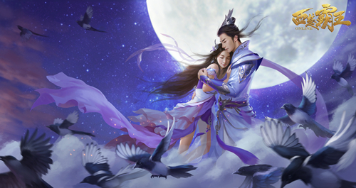 七夕将至，祝西楚有缘人终成眷属