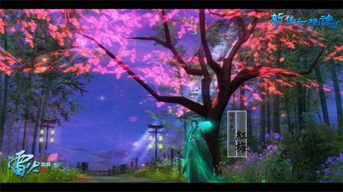 特效家园盆栽唯美非常