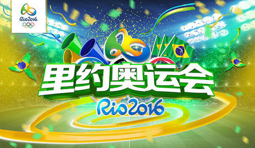 随着奥运会的临近，西楚霸王也将推出奥运新服