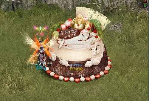 《大话西游2》周年庆活动之共贺良辰