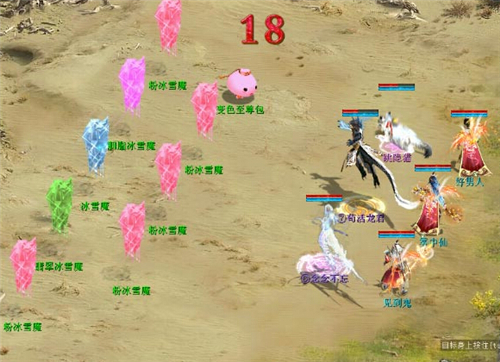 《大话西游2》周年庆活动之瑞兽仙缘