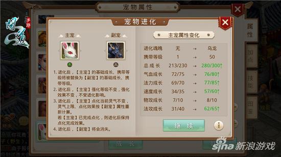 问道11月9日人口失踪_问道手游图片(2)