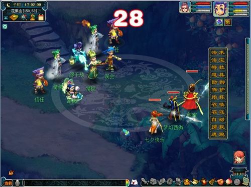 心有千千结，缘定三生情