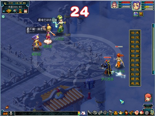 夜色凉如水，鹊桥来相会