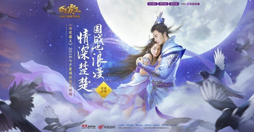 爱情和国战都是男人间的真实战场