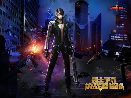 时尚炫酷的服装