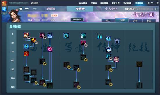 NGP游戏客户端角色技能展示
