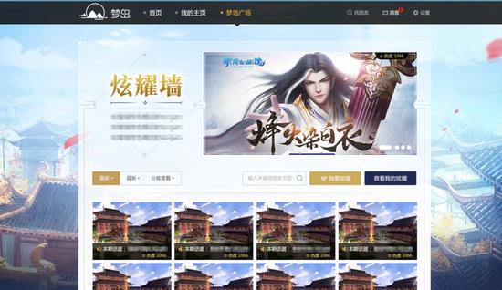 全新炫耀墙设计概念图（图片仅供参考）