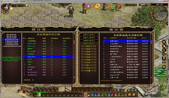 排位最强枪骑：千浪怡陶菀