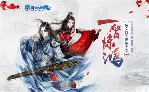 猛戳参加比赛，分享你的故事