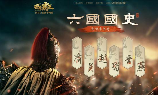 从今日起，国史专题将延伸到全服范围