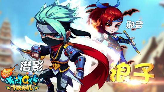 浪子——潜影、邪音