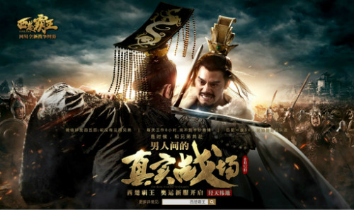 今日16:00新服“经天纬地”正式开启