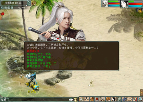 大话2周年庆活动火热进行中，胡歌邀你对酒当歌赢神兽